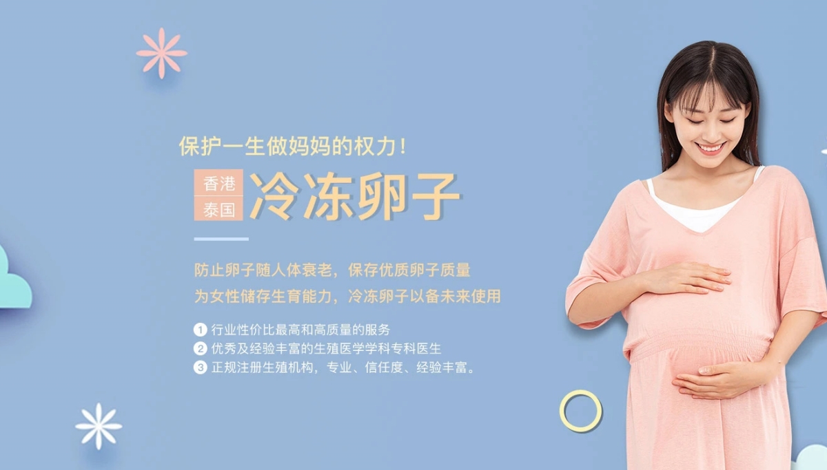 南通有偿捐卵联系方式价格多少钱__南通蓝梦捐卵供卵网